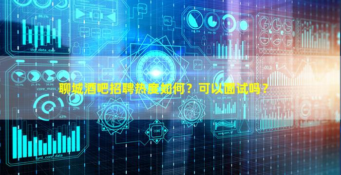 郴州夜总会招聘